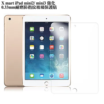 X-mart TYPE C/TYPE-C 1.2米 編織傳輸線/高速充電傳輸線--通用QC2.0快速充電 歷史價格詳細信息