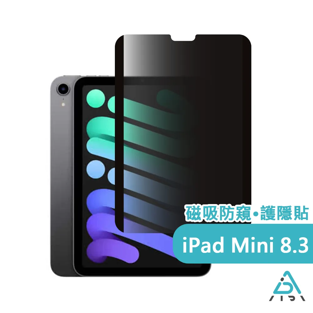 超薄磁吸防窺膜適用bookpro/air電腦磁吸防窺膜air15.3免貼膜 歷史價格詳細信息
