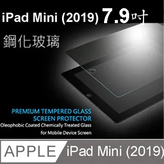 iPad mini (2019) 木紋平板皮套 (DS036) 深藍 歷史價格詳細信息