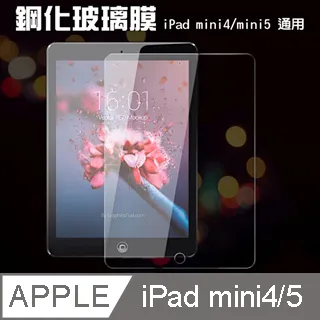 iPad 9.7吋通用 帶筆槽 撞色三防平板保護殼 附支架手帶(WS065) 歷史價格詳細信息