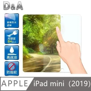 D&A Apple iPad mini 4 專用日本原膜HC螢幕保護貼(鏡面抗刮) 歷史價格詳細信息