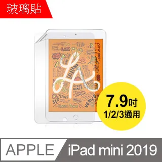 APPLE Ipad2 Ipad3 Ipad4 通用 9H 超薄鋼化玻璃貼 亮面 防刮 玻璃 保護貼 鋼化膜 玻璃膜 歷史價格詳細信息