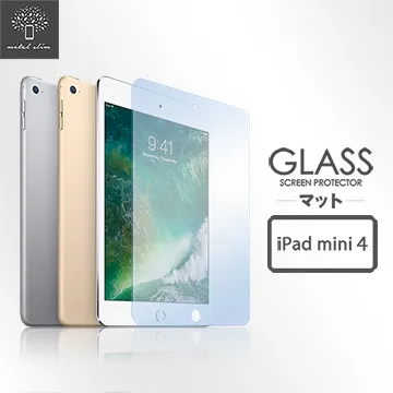 Metal-Slim Apple ipad air2 0.33mm 9H弧邊耐磨防指紋鋼化玻璃保護貼 歷史價格詳細信息