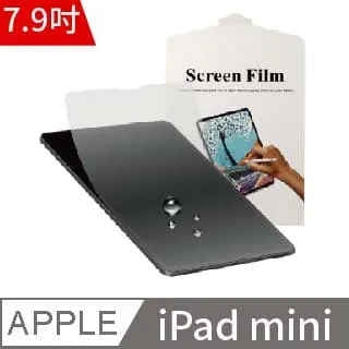 【iPad類紙模】日本類紙膜 保護貼 磨砂保護膜【BE1030】 歷史價格詳細信息