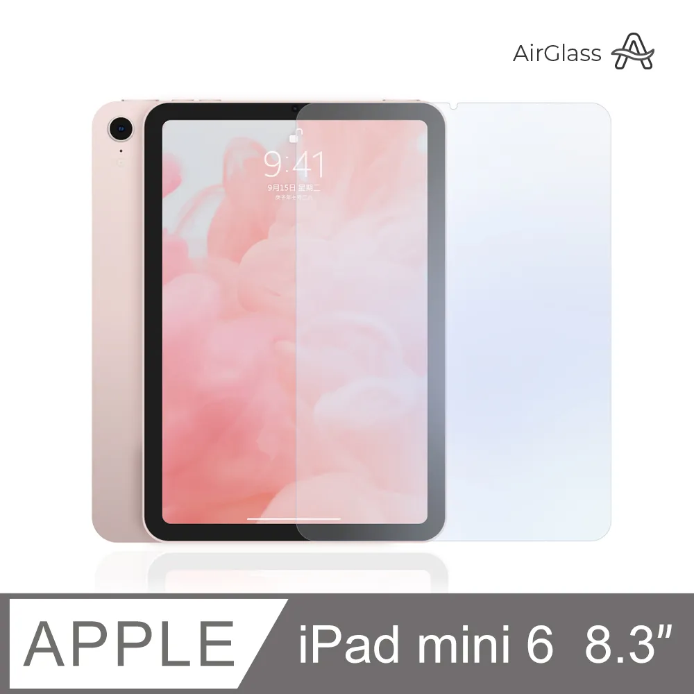 iPad Mini 6(8.3吋)適用 磁吸可拆卸類紙膜(附收納夾) 歷史價格詳細信息