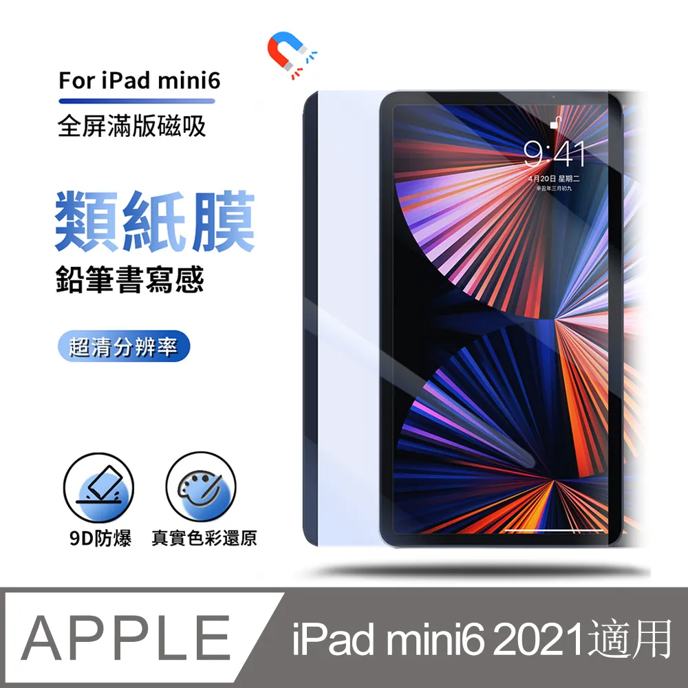 ANTIAN iPad pro 11 2022 液態矽膠平板皮套 內置筆槽 智慧休眠喚醒保護套-尊貴黑 歷史價格詳細信息