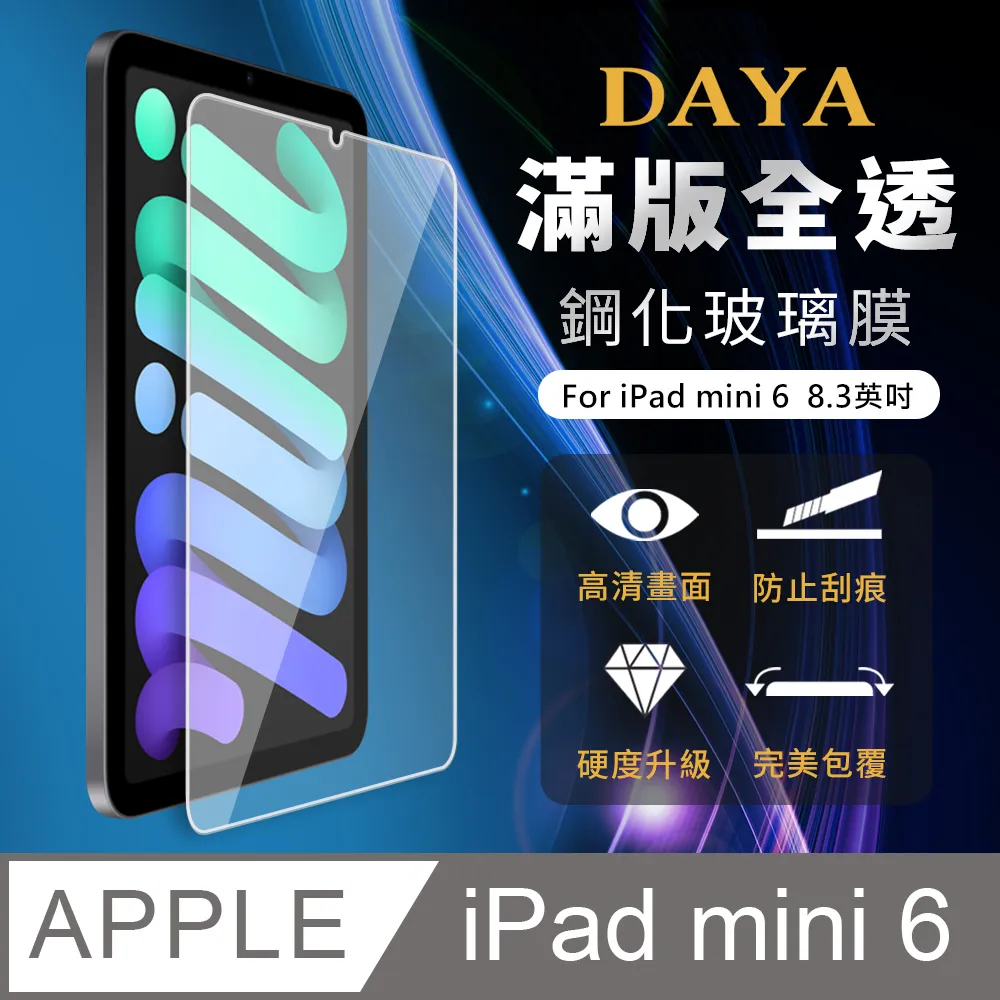 【DAYA】Apple TV Siri Remote 2代專用 防摔加厚全包式遙控器矽膠保護套(附防丟掛繩) 歷史價格詳細信息