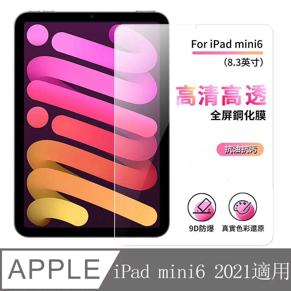 ANTIAN iPad pro 11 2022 液態矽膠平板皮套 內置筆槽 智慧休眠喚醒保護套-尊貴黑 歷史價格詳細信息