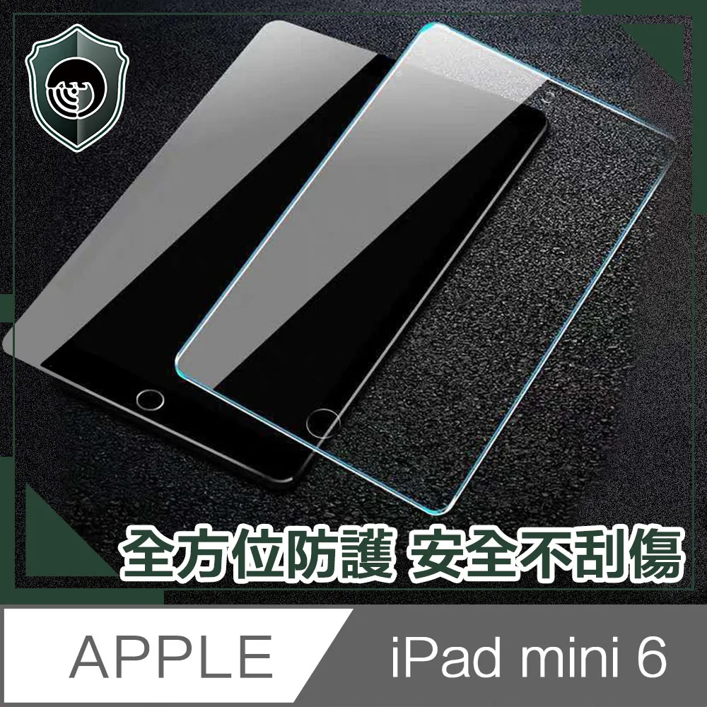 【穿山盾】2020 iPad Air 4 10.9吋平板繪圖專用類紙模保護貼 歷史價格詳細信息