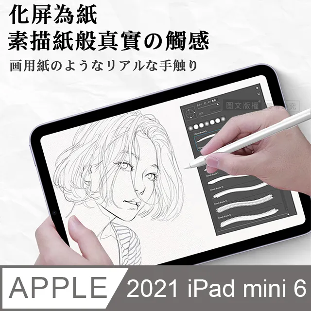 iPad mini 第六代 A2567 【熱銷新款正品授權】HELLOKITTY 美樂蒂凱蒂貓皮套 日本和服保護套 歷史價格詳細信息