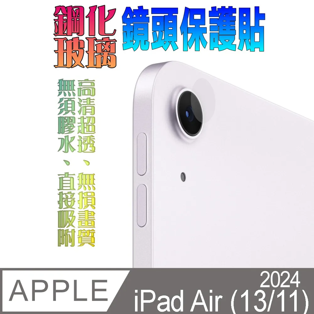 2024 Apple iPad Air 13吋 128G WiFi 歷史價格詳細信息