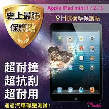 Apple 蘋果 iPad mini/mini 2/mini 3/mini 4/mini 5 精彩款 平板斜紋撞色皮套 可立式 側掀 側翻 皮套 插卡 保護套 平板套 歷史價格詳細信息