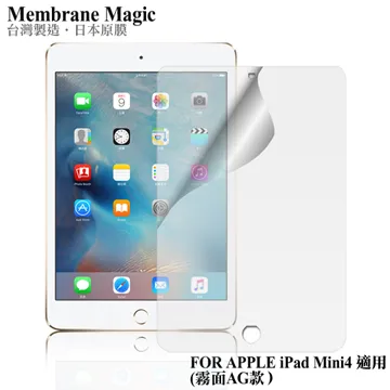 iPad mini 4 螢幕 螢幕總成 A1538 A1550 ipadmini4 mini4 換螢幕 維修 歷史價格詳細信息