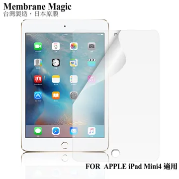 iPad mini 4 螢幕 螢幕總成 A1538 A1550 ipadmini4 mini4 換螢幕 維修 歷史價格詳細信息