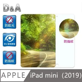 D&A Apple iPad mini 4 專用日本原膜HC螢幕保護貼(鏡面抗刮) 歷史價格詳細信息