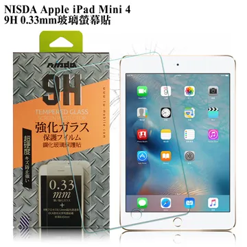 iPad mini 4 螢幕 螢幕總成 A1538 A1550 ipadmini4 mini4 換螢幕 維修 歷史價格詳細信息