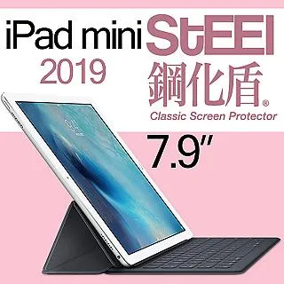 【STEEL】鋼化盾 iPad Air/Air2 通用款頂級奈米鋼化玻璃防護貼 歷史價格詳細信息