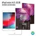 Oweida iPad 10.2吋 9H鋼化玻璃貼 歷史價格詳細信息