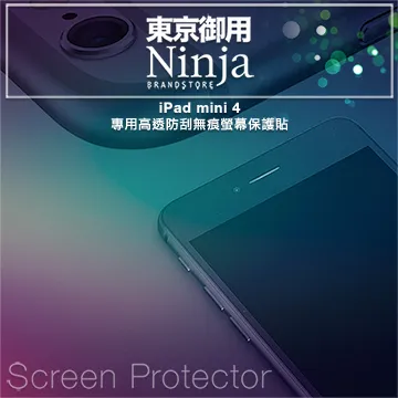 【東京御用Ninja】Motorola edge 30 pro (6.7吋)專用高透防刮無痕螢幕保護貼 歷史價格詳細信息