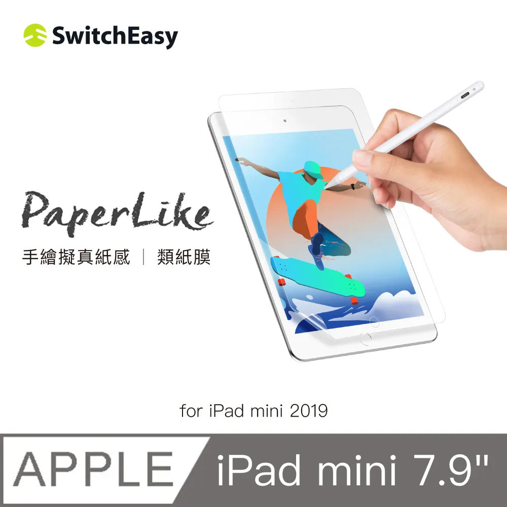 SwitchEasy Paperlike 類紙膜 for iPad Pro 12.9（2020-2018） 歷史價格詳細信息