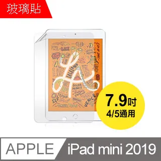 APPLE Ipad2 Ipad3 Ipad4 通用 9H 超薄鋼化玻璃貼 亮面 防刮 玻璃 保護貼 鋼化膜 玻璃膜 歷史價格詳細信息