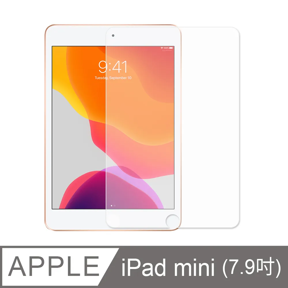 全新 APPLE iPad mini 7 LTE 5G 256G 太空灰 藍 紫 星光色 台灣公司貨 保固一年 高雄面交 歷史價格詳細信息