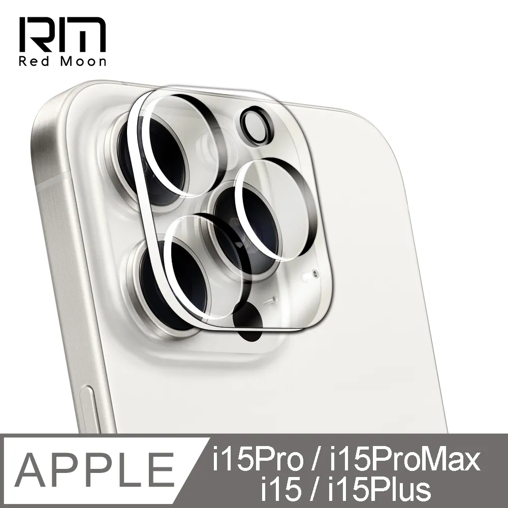 iPhone11ProMax 3D全包式鏡頭保護貼 i11Pro 玻璃鏡頭貼 一片式全附蓋 碳纖維鏡頭貼 手機鏡頭貼 歷史價格詳細信息