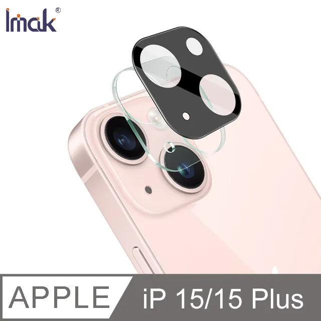 iPhone 15 Plus 鏡頭玻璃貼 曜黑版 保護鏡頭 鏡頭貼 保護貼 Imak Apple iPhone 15 歷史價格詳細信息