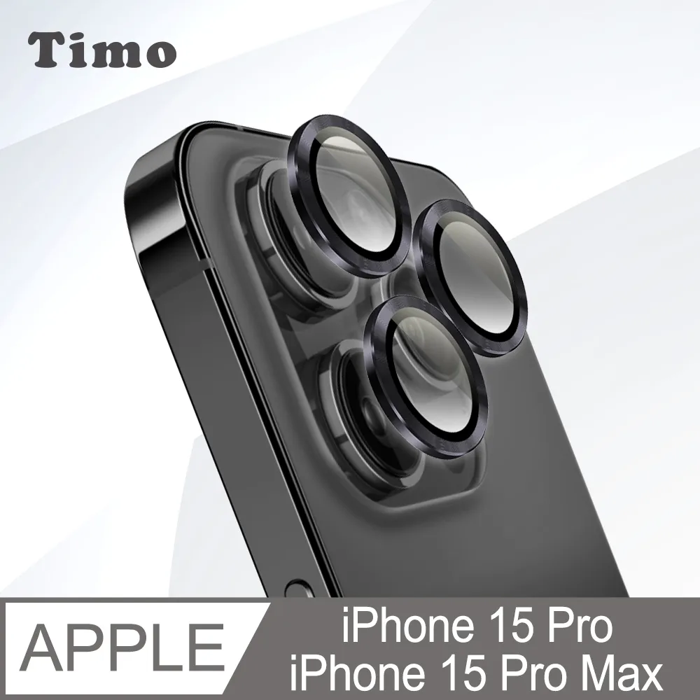 【Timo】iPhone 15 /15 Plus 鏡頭專用 星塵閃鑽 玻璃鏡頭保護貼膜(內含鏡頭環2顆)-粉鑽 歷史價格詳細信息