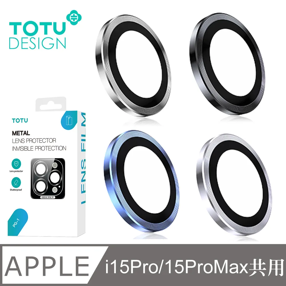 【TOTU】iPhone 15 Plus 螢幕鋼化玻璃保護貼 犀牛家族 歷史價格詳細信息