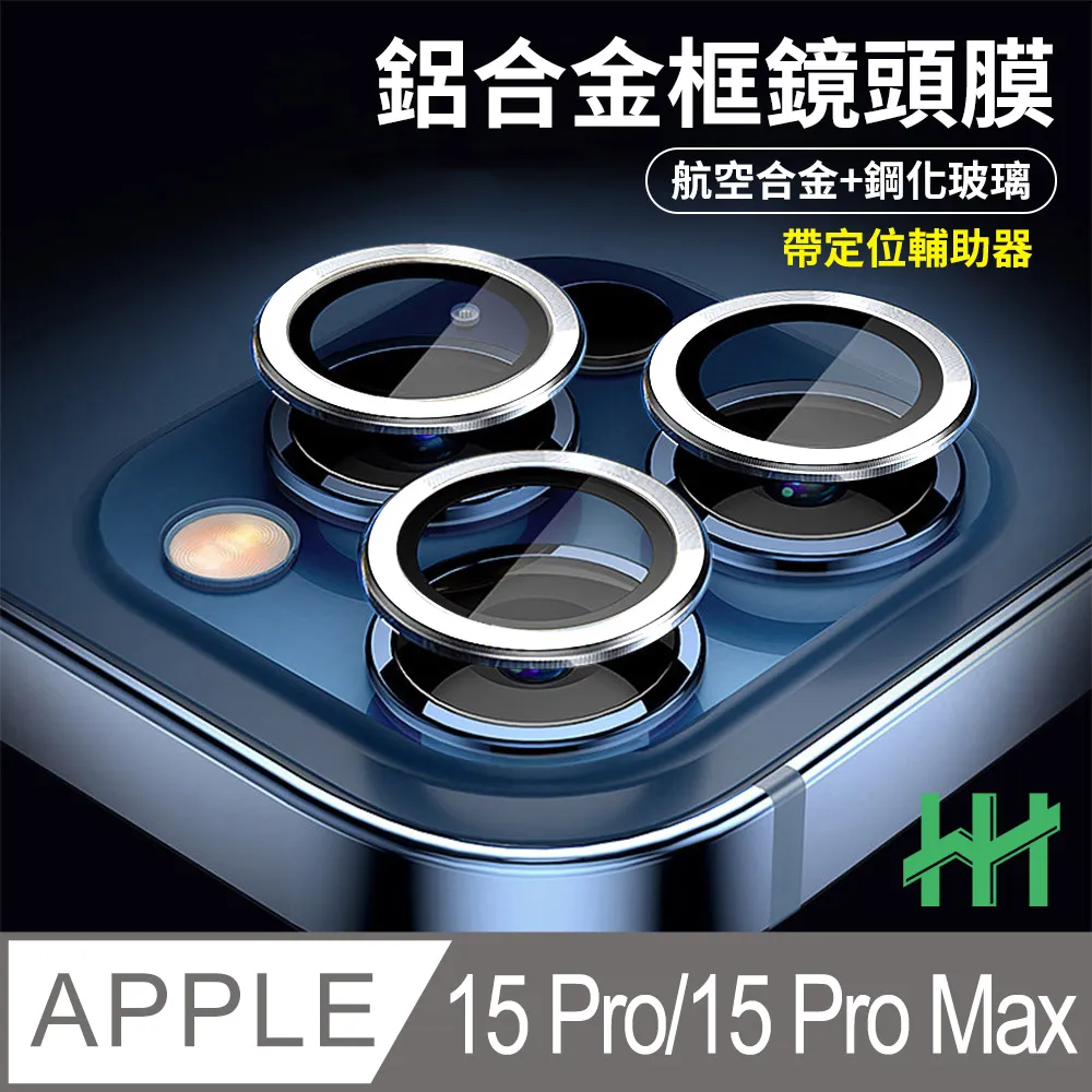 【HH】Apple iPhone 16 Pro Max -6.9吋-全滿版-鋼化玻璃保護貼系列 歷史價格詳細信息