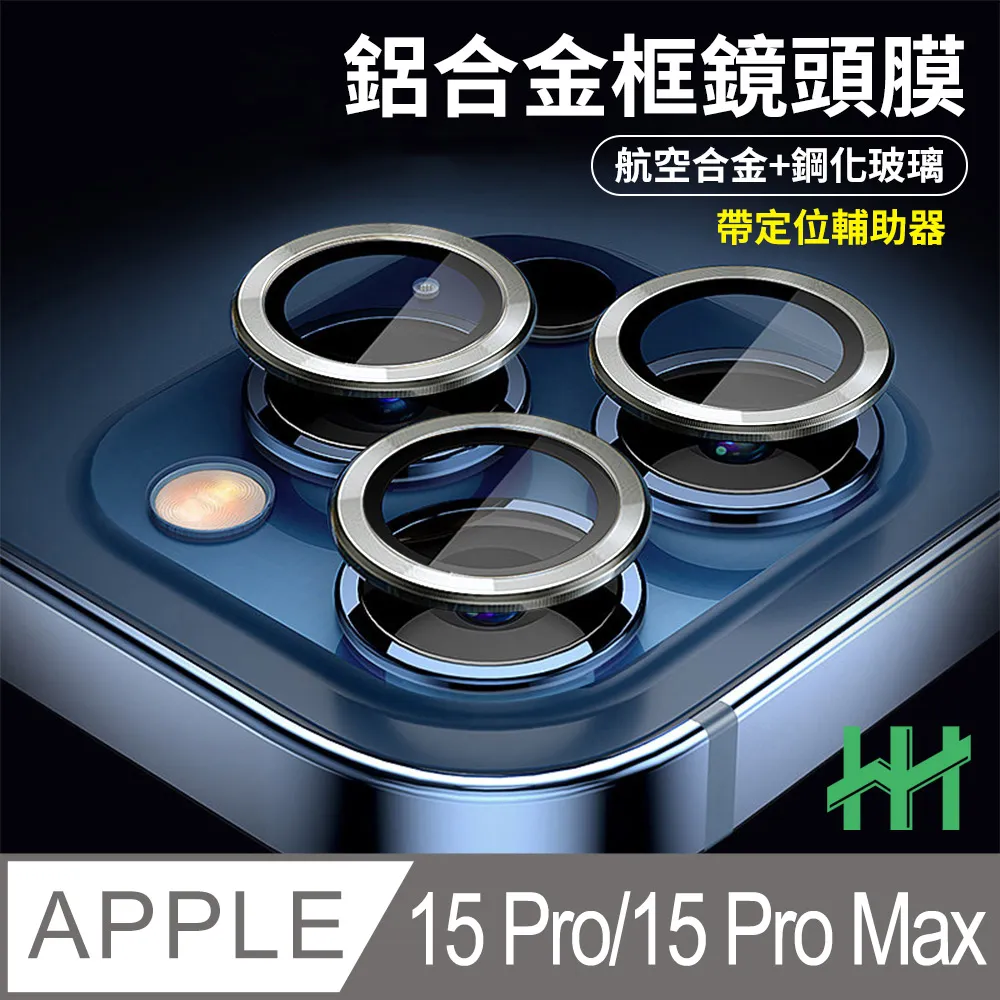 【HH】Apple iPhone 16 Pro Max -6.9吋-全滿版-鋼化玻璃保護貼系列 歷史價格詳細信息