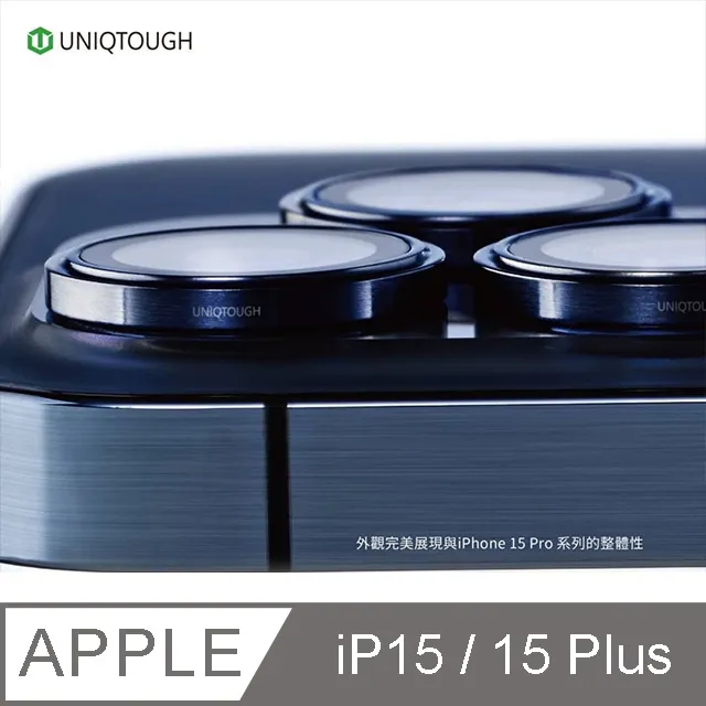 UNIQTOUGH 航太鋁金屬框鏡頭保護鏡 適用iPhone 鏡頭保護貼 鑽石鏡頭框 松嶺青 IP13 PRO MAX 歷史價格詳細信息