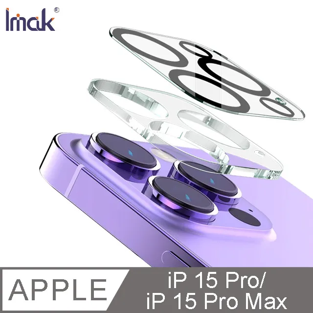Imak Apple iPhone 15 Pro/iPhone15 Pro Max 鏡頭玻璃貼(曜黑版) 歷史價格詳細信息