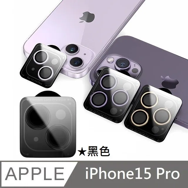 藍寶石玻璃 鏡頭貼 適用 iPhone 15 Pro Max Plus 鷹眼鏡頭圈 AR增透 自動定位 原色鈦金屬 歷史價格詳細信息