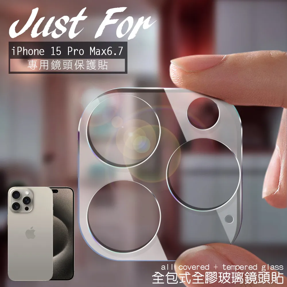 CITY for iPhone 15 Pro Max 6.7 一體式專用鏡頭貼 歷史價格詳細信息
