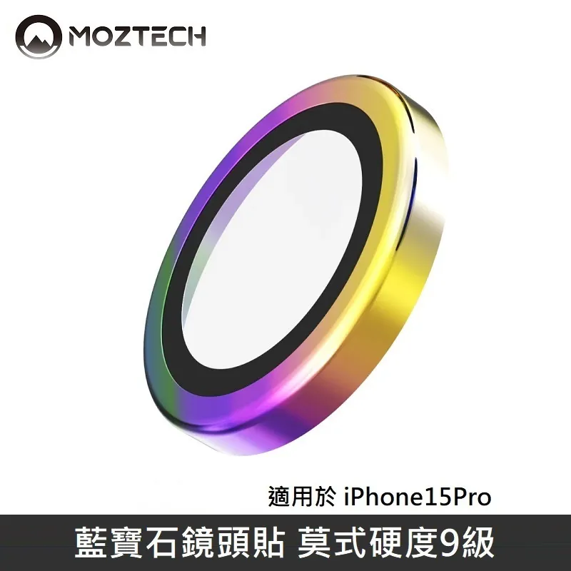 藍寶石鏡頭玻璃保護貼 透明鏡頭貼 iPhone16 15 14 12 13 11 Pro Max Plus 12mini 歷史價格詳細信息