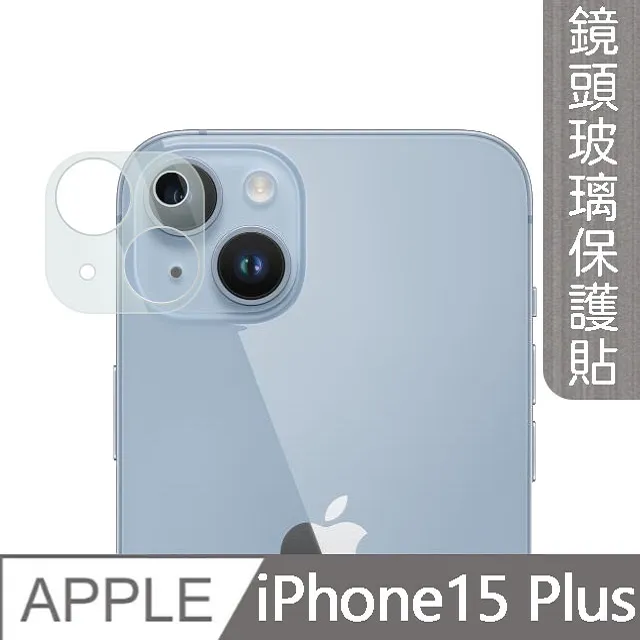 【MK馬克】APPLE iPhone14 Plus 3D鋼化玻璃鏡頭保護貼 歷史價格詳細信息