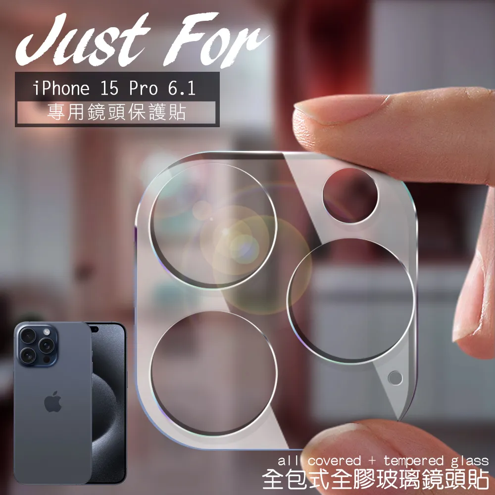 CITY for iPhone 15 Pro Max 6.7 一體式專用鏡頭貼 歷史價格詳細信息