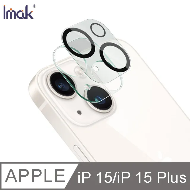 iPhone 15 Plus 鏡頭玻璃貼 曜黑版 保護鏡頭 鏡頭貼 保護貼 Imak Apple iPhone 15 歷史價格詳細信息