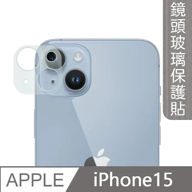 【MK馬克】APPLE iPhone14 3D鋼化玻璃鏡頭保護貼 歷史價格詳細信息