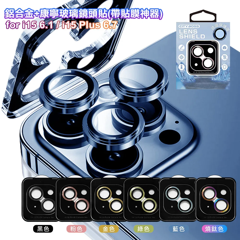 CITY BOSS for iPhone 15 Plus 6.7 品味好感柔美磁吸皮套 歷史價格詳細信息