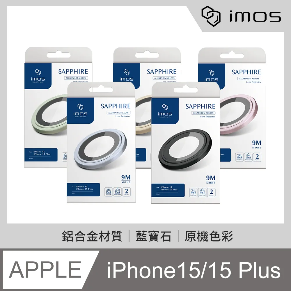 iPhone 15 Plus 保護貼 日規旭硝子玻璃保護貼 (非滿版)【INGENI徹底防禦】 歷史價格詳細信息