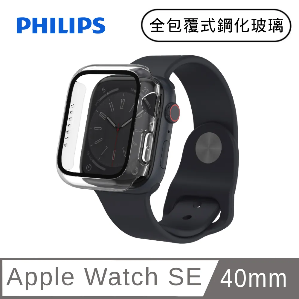 PHILIPS Apple Watch Ultra 高透亮鋼化玻璃貼-秒貼版 DLK2207/96 歷史價格詳細信息