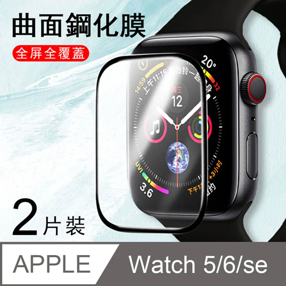 Apple Watch Series 5 GPS 44MM 鋁金屬 (A2093) -福利品 歷史價格詳細信息