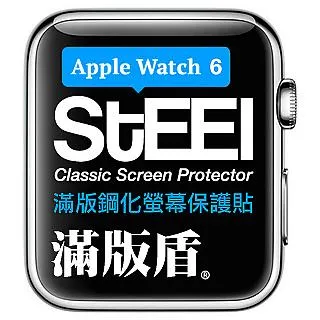 【STEEL】滿版盾 Apple iPhone 14 Plus (6.7吋)全屏滿版鋼化玻璃貼 歷史價格詳細信息