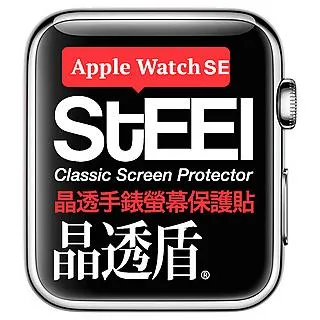 【STEEL】晶透盾 Apple Watch 9 (41mm)手錶螢幕晶透防護貼 歷史價格詳細信息