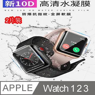 （JIEN HONG）iPhone 12/12 Pro 2片裝 亮面(滿版)保護貼 歷史價格詳細信息