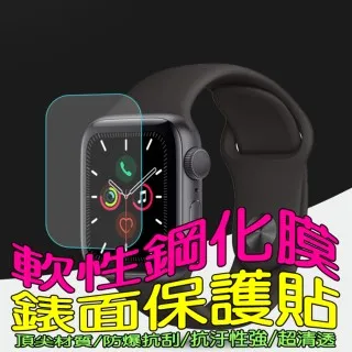 Apple Watch Series 5 GPS 44MM 鋁金屬 (A2093) -福利品 歷史價格詳細信息