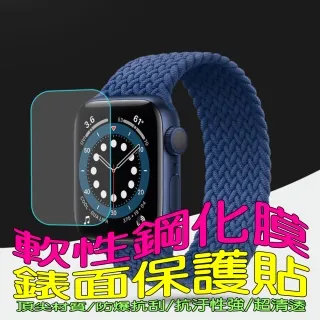 Apple Watch Series 8 45mm LTE 智慧手錶 蘋果 行動網路 A2775 福利品【ET手機倉庫】 歷史價格詳細信息